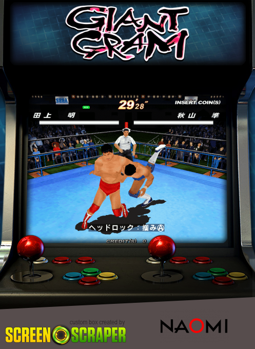 Giant Gram: All Japan Pro Wrestling 2