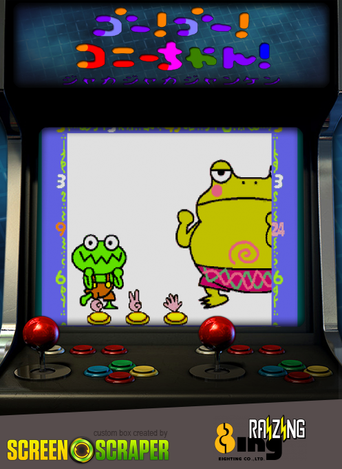 Go! Go! Connie chan Jaka Jaka Janken