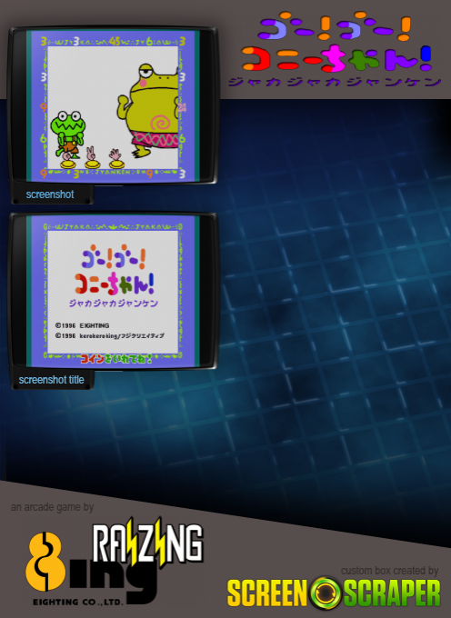 Go! Go! Connie chan Jaka Jaka Janken - Dos