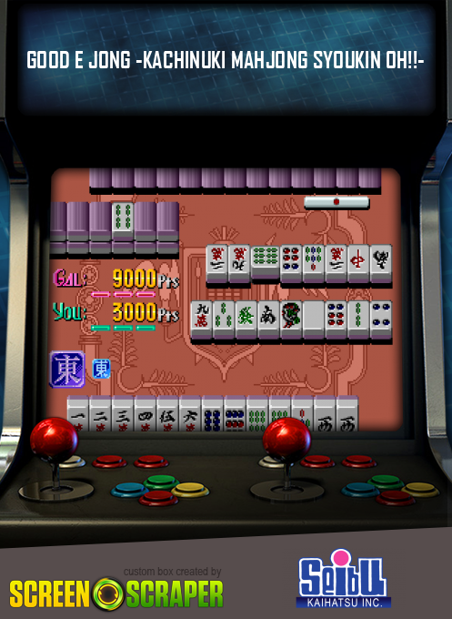 Good E Jong -kachinuki Mahjong Syoukin Oh!!-