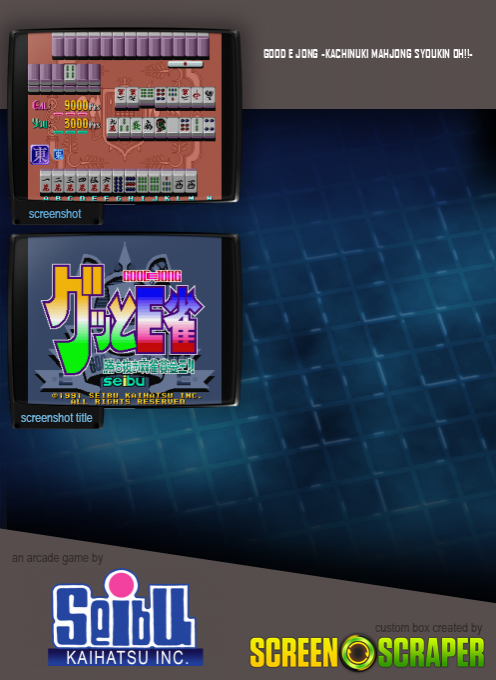 Good E Jong -kachinuki Mahjong Syoukin Oh!!- - Dos