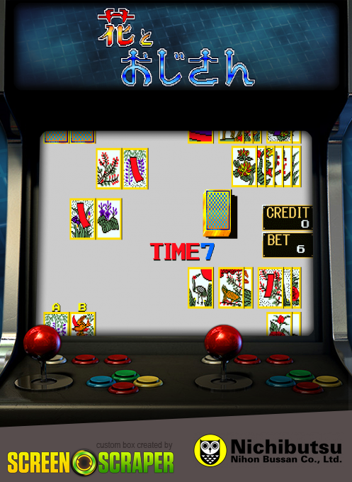 Hana To Ojisan [bet]