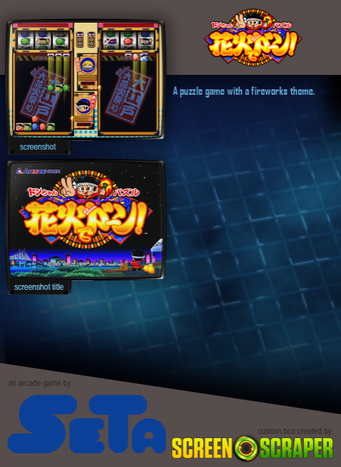 Hanabi De Doon! - Don-chan Puzzle - Dos