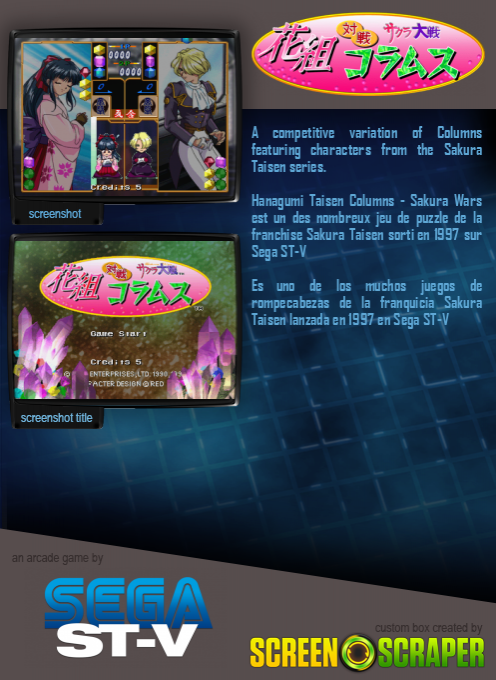 Hanagumi Taisen Columns - Sakura Wars - Dos