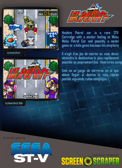 Hashire Patrol Car - Dos