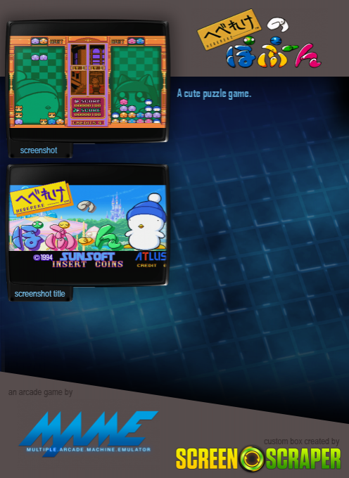 Hebereke No Popoon - Dos