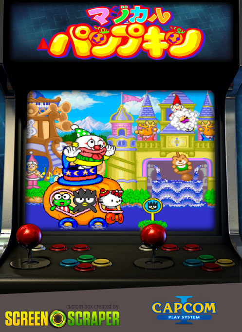 Hello Kitty Magical Pumpkin