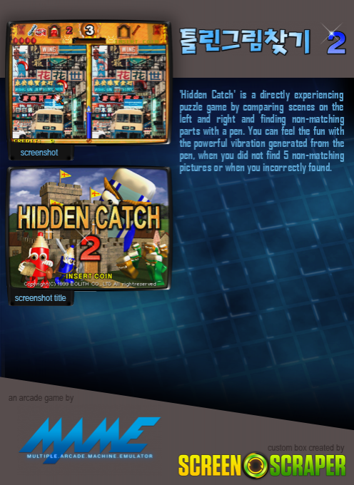 Hidden Catch 2 - Dos