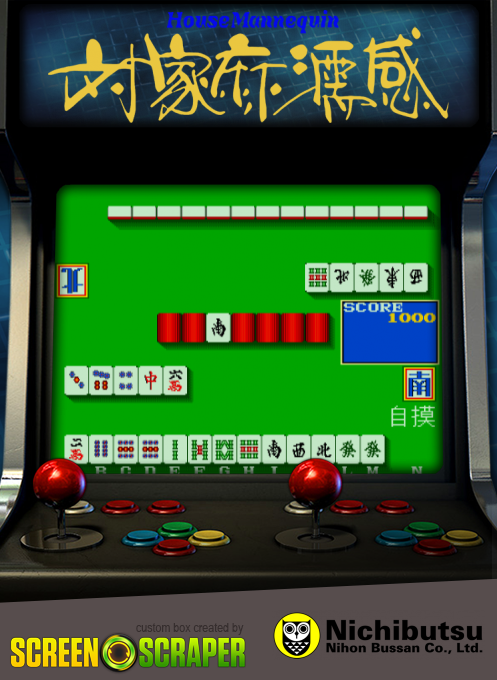 House Mannequin Roppongi Live Hen