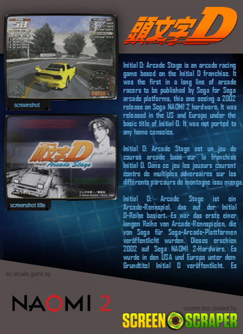 Initial D: Arcade Stage - Dos