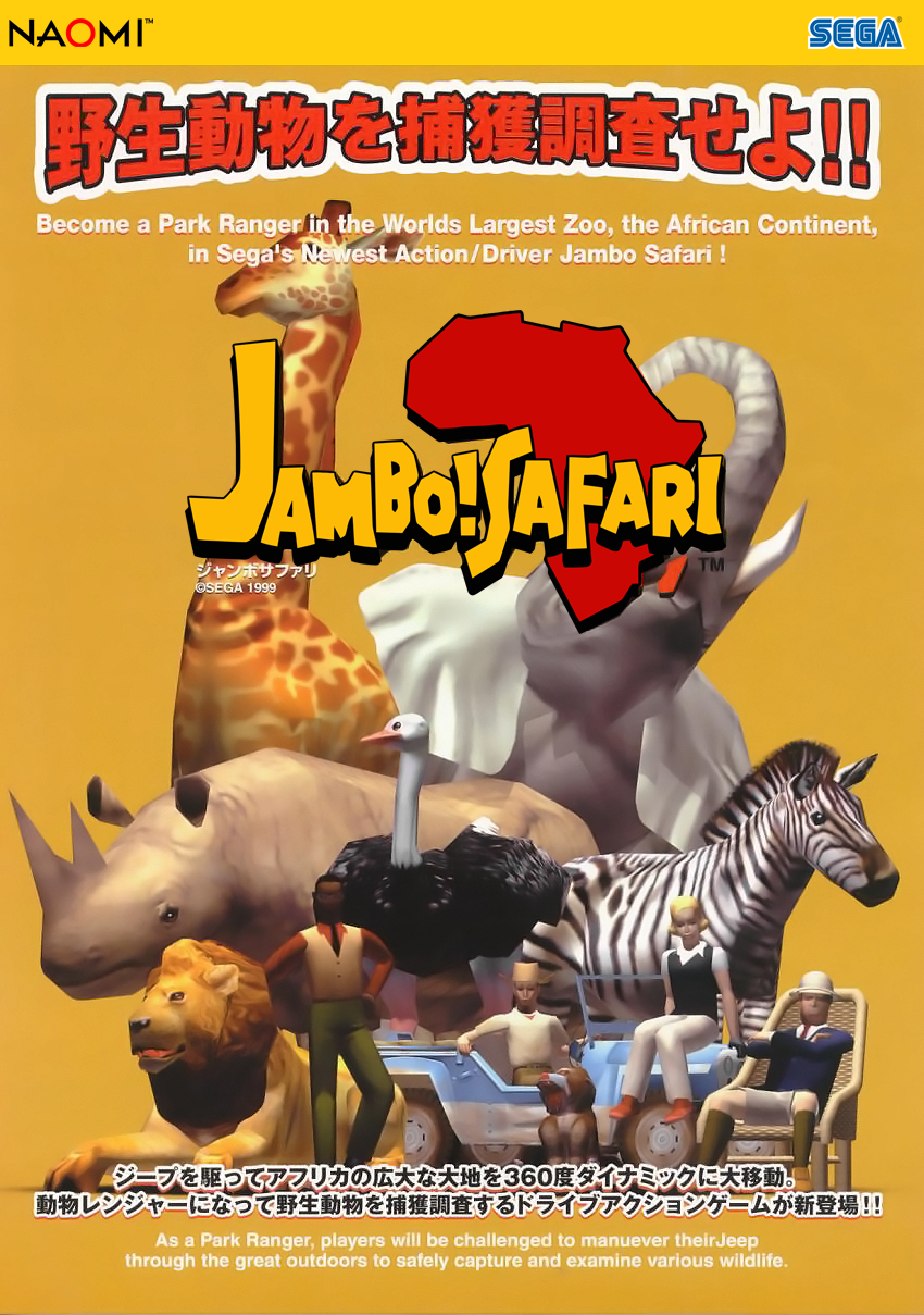 Jambo! Safari