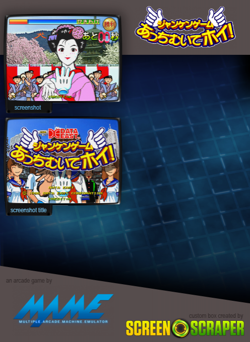 Janken Game Acchi Muite Hoi! - Dos