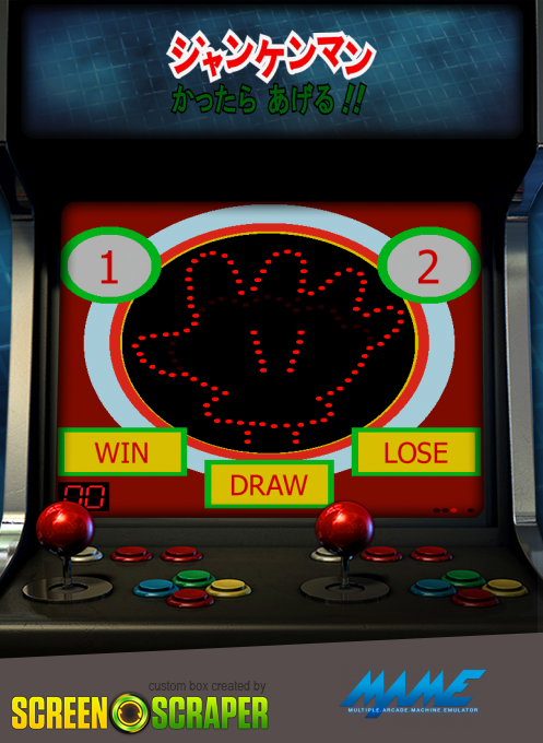 Janken Man Kattara Ageru