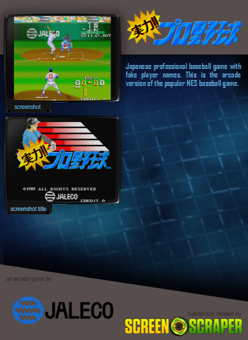 Jitsuryoku!! Pro Yakyuu dos