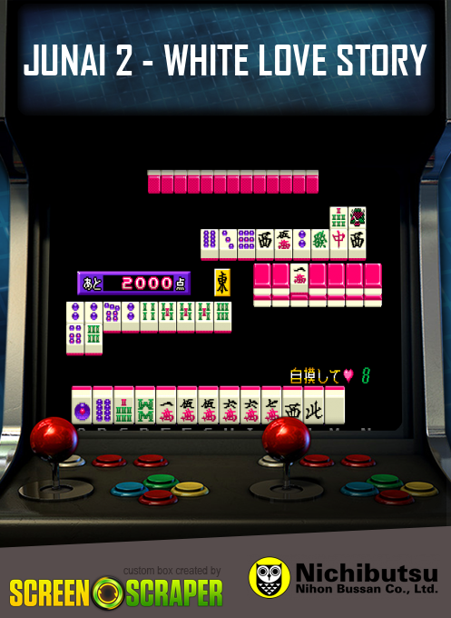 Junai 2 - White Love Story