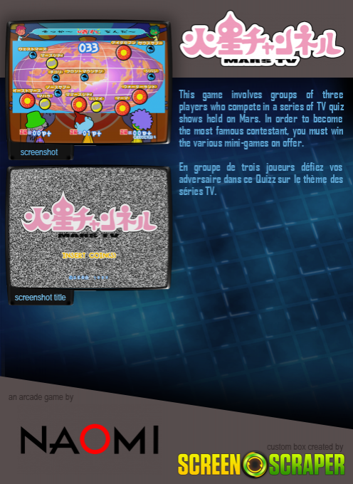 Kasei Channel Mars TV - Dos