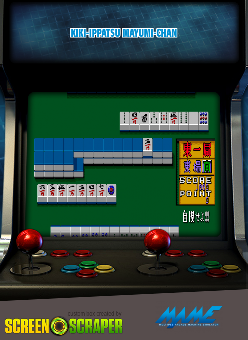 Kiki-ippatsu Mayumi-chan