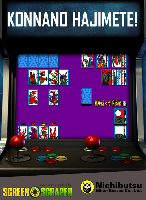 Konnano Hajimete!