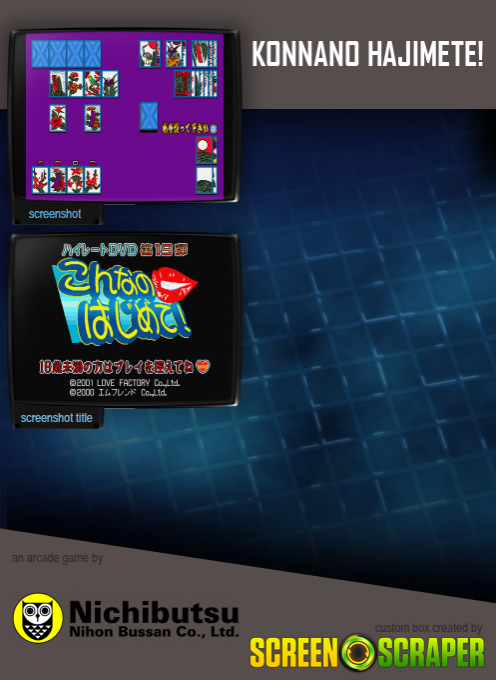 Konnano Hajimete! - Dos