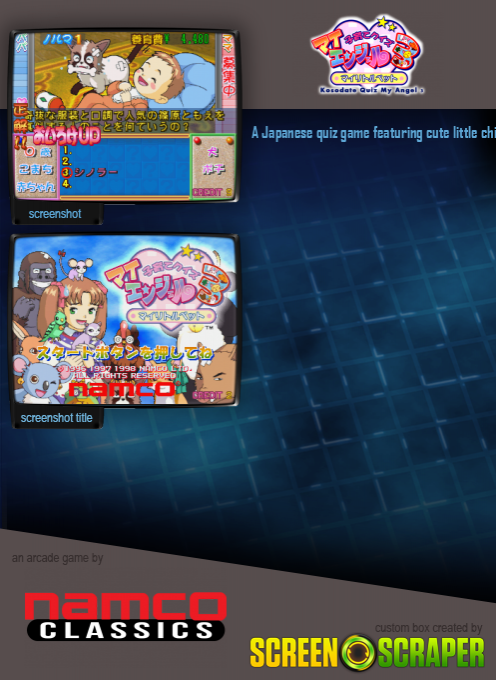 Kosodate Quiz My Angel - Dos