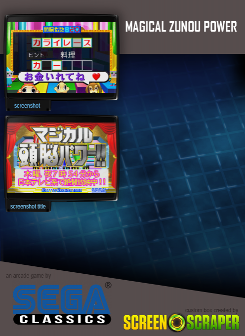 Magical Zunou Power - Dos