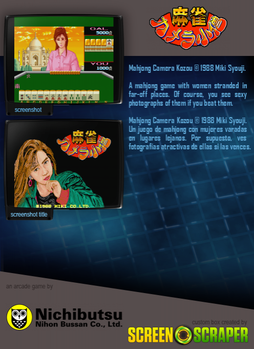 Mahjong Camera Kozou - Dos