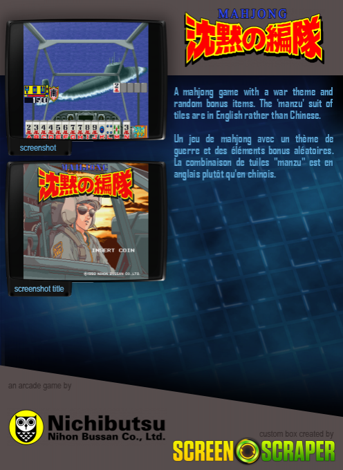 Mahjong Chinmoku No Hentai - Dos