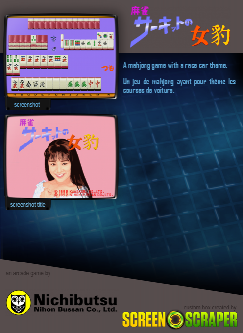 Mahjong Circuit No Mehyou - Dos