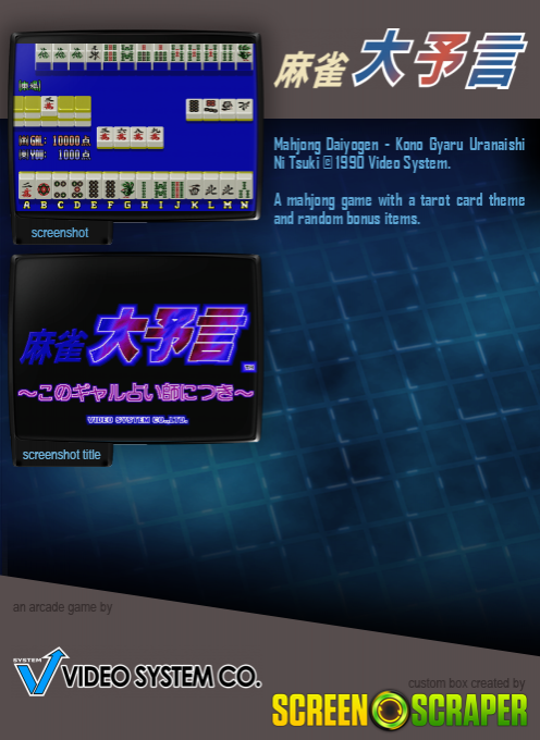Mahjong Daiyogen - Dos