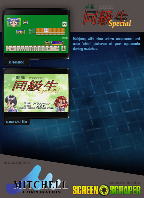 Mahjong Doukyuusei Special - Dos