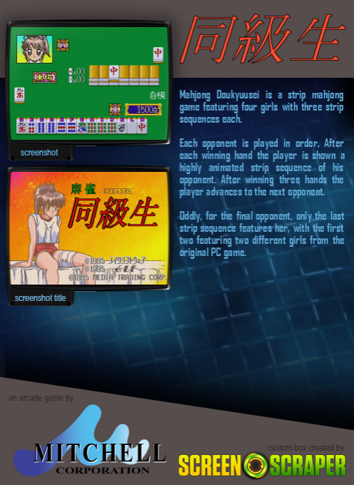 Mahjong Doukyuusei - Dos
