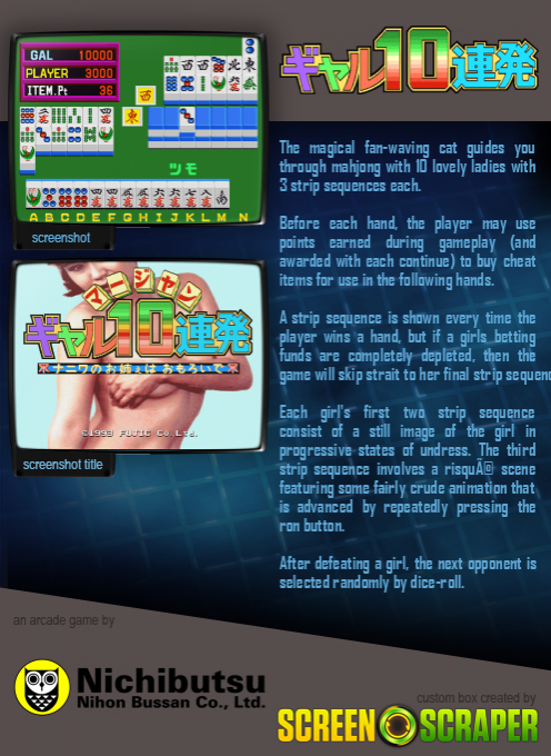 Mahjong Gal 10-renpatsu - Dos