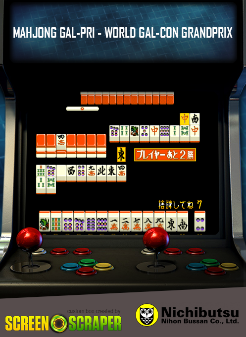 Mahjong Gal-pri - World Gal-con Grandprix