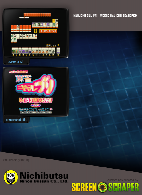Mahjong Gal-pri - World Gal-con Grandprix - Dos
