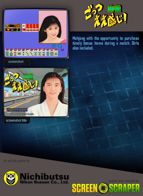 Mahjong Gottsu Ee-kanji - Dos