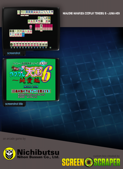 Mahjong Hanafuda Cosplay Tengoku 6 - Junai-hen - Dos