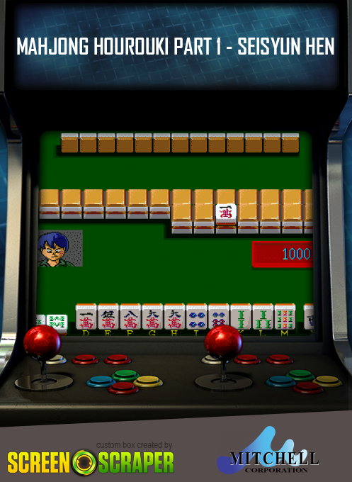 Mahjong Hourouki Part 1 - Seisyun Hen