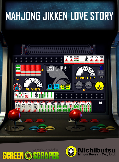 Mahjong Jikken Love Story