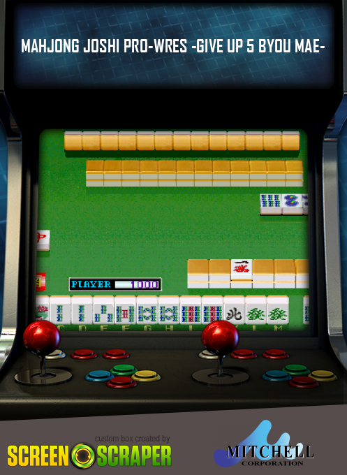 Mahjong Joshi Pro-wres -give Up 5 Byou Mae-