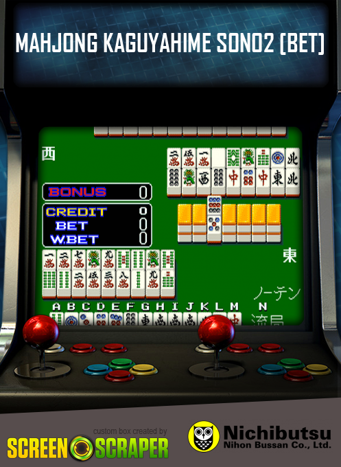 Mahjong Kaguyahime Sono2 [bet]