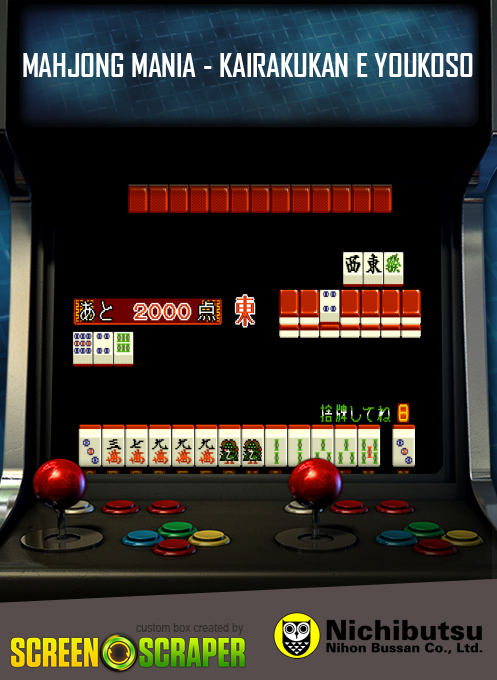 Mahjong Mania - Kairakukan E Youkoso