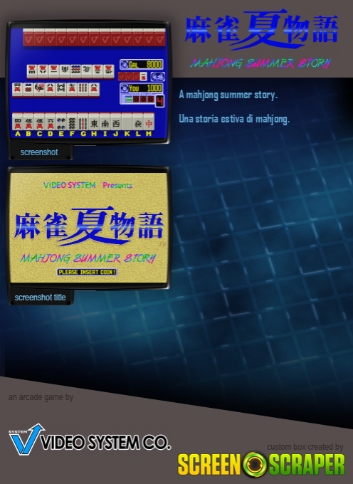 Mahjong Natsu Monogatari - Dos