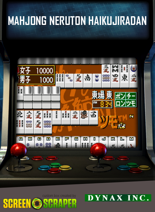 Mahjong Neruton Haikujiradan