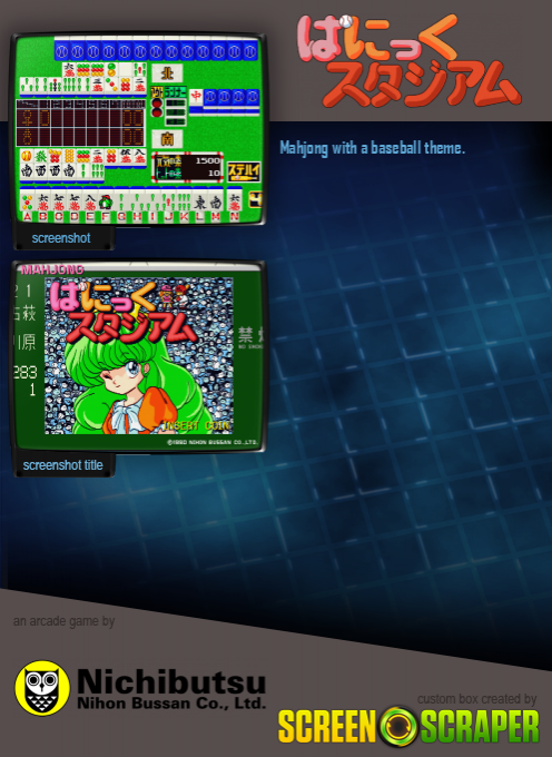 Mahjong Panic Stadium - Dos