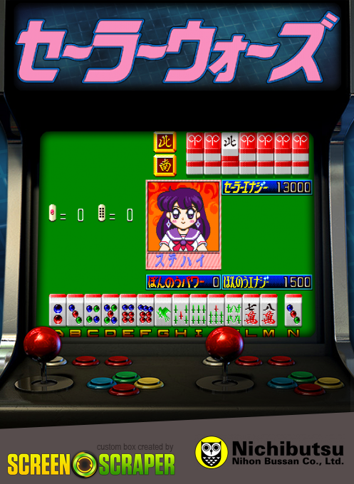 Mahjong Sailor Wars
