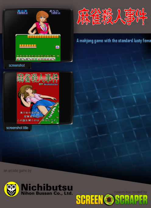 Mahjong Satsujin Jiken - Dos