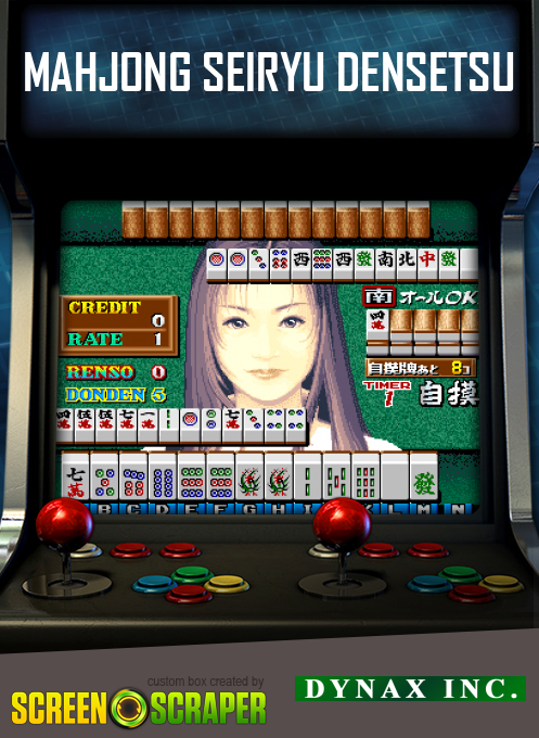 Mahjong Seiryu Densetsu