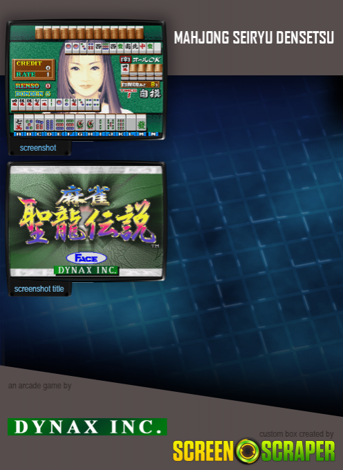 Mahjong Seiryu Densetsu - Dos
