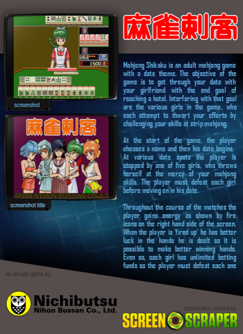 Mahjong Shikaku - Dos