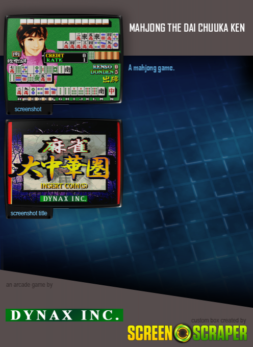 Mahjong The Dai Chuuka Ken - Dos